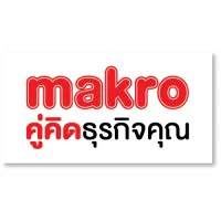 Siam Makro Public Company Limited Logo